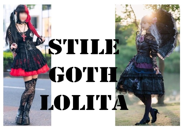 lo stile gotico lolita